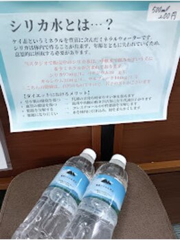 Under Seven 新石切店【アンダーセブン ピラティススタジオ ストレッチ】/シリカ水ご存じですか?