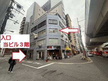 リファイン(Refine+)/サロン到着