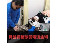カワウチ健康倶楽部の雰囲気(【整える】骨盤調整と微弱電流施術)