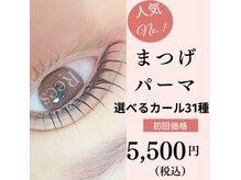 リーズサロンアンドスクール(Rees)