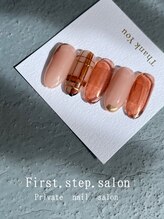 ファーストステップサロン(First.step.salon)/サンプルデザイン