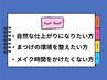 ～シンプルなスタイルを好む方～　　　　　　 ↓↓ ↓↓ ↓ ↓ ↓ ↓