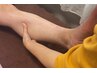 とことん浮腫みケア！極上リフレクソロジー(かかと滑らかスクラブケア付き)