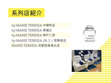 マリーテレジア 梅田茶屋町(MARIE TERESIA)