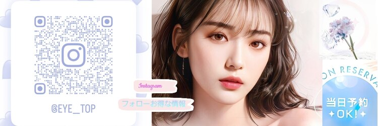 トップ(TOP)のサロンヘッダー