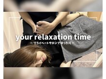 トゥーアズ シャロン(toAZ SHARON)の雰囲気（プライベートな空間でリラックスして施術を受けていただけます）