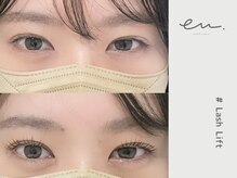 エム(eM.)/ラッシュリフト