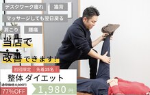 メイクワンズワールド 矢川店(Make One’s World)