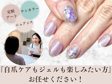 モーヴネイル(mauve.nail)