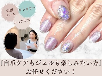 モーヴネイル(mauve.nail)