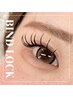 【オフ別】持続革命×濃さ☆バインドロック100束￥7000