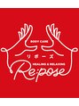 リポーズ(Re.pose)/リラクゼーション Re.pose
