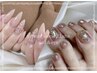 ★1名様のみ★20日限定★ハンド&フット同時施術★15400円→13000円