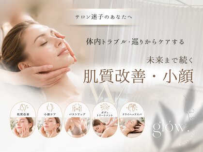 グロウ(glow.)の写真