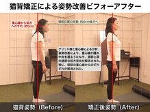 ラフテル整骨院の雰囲気（★確かな実感。一度の施術で効果を実感してもらえます!!）