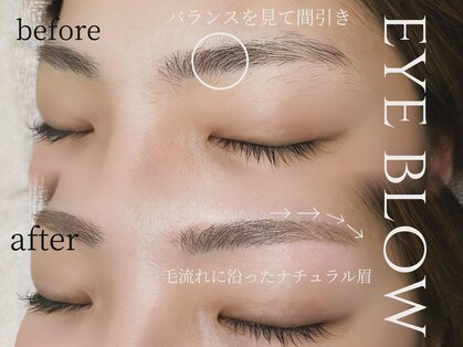 春日井まつげの写真