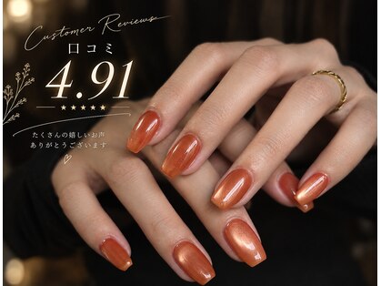 リノン(Linon)の写真