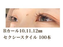 シルフ 石橋店(Sylph)/セクシースタイル