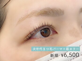 アイビー 清瀬店(eyebee)/次世代まつげパーマ＆眉カラー