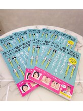 アピアランスビューティー 横浜店/【本も出版しております！】