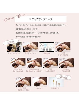 クラウドエステ 本店/エグゼクティブコースのご紹介♪