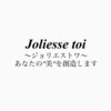 ジョリエストワ(Joliesse toi)のお店ロゴ