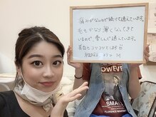 つばめの巣 山科/お客様の声