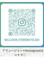 アリュージョン 橿原八木店(allusion)&nbsp;アリュージョン/パリジェンヌ/眉毛サロン/眉サロン/アイブロウ