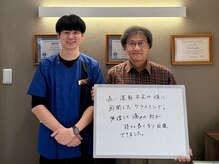 キンマク 本八幡駅前院(KINMAQ)/痛めた肘が回復しました！