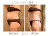 【痩身】本気痩せ！代謝アップで全身徹底美ボディ痩身90分2回コース