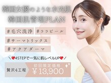 アムールドゥ 麻布十番(Amour deux)