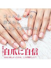 マユネイル(mayunail)/美爪育成♪