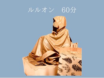 ヨサ パーク モモ(YOSA PARK MOMO)/《 5 》Luluonn（ルルオン）60分