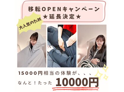 ヨサパーク マナ(YOSA PARK MANA)の写真