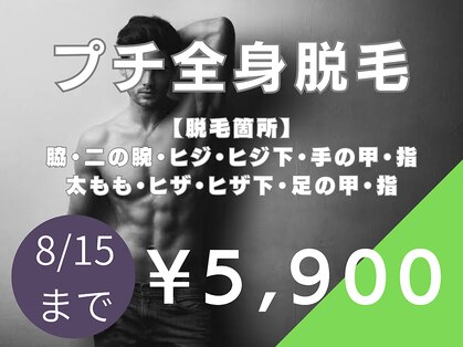ユー(U)の写真