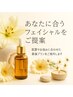 【新規】毛穴ニキビケア・肌質改善・毛穴洗浄フェイシャルメニュー迷われた方