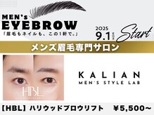 カリアン(KALIAN)