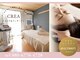 クレア 本店(CREA)の写真