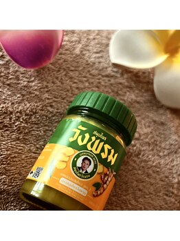 ナッタ 小山店(Natta by venus)/ハーブバームが無料!