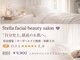 ステラ(Stella)の写真