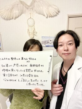 ミロク(369)/お客様のお声