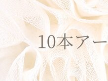 リベレ 福島店(LIBELLE)/ニュアンス/パラジェル