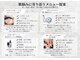リモア(REMORE)の写真/全顔WAXと毛穴洗浄で憧れ肌！まつ毛眉毛もまとめてケア♪悩みを集中解消◎