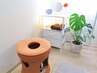 【しっかり発汗】黄土よもぎ蒸し40分　芯から温活　¥3,500