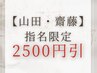 【2500引き】★持込画像OK★ニュアンスネイルコース　10500→8000