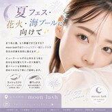 ムーンラッシュ(moon lash)