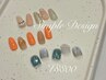 【人気No.1☆】シンプルデザインコース¥8800