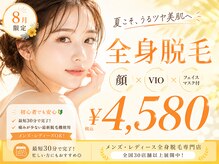 アルゴ 福井店(ALGO)