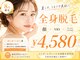 アルゴ 福井店(ALGO)の写真