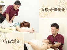 綾瀬かえで整骨院